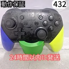 【整備済み・動作保証付】432Nintendo Switch プロコン　スプラ3