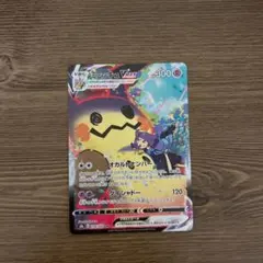 2025年最新】ミミッキュvmax csrの人気アイテム - メルカリ