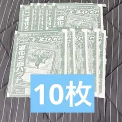 道化の一座 ハット 10枚 遊戯王OCGストラクチャーズ12巻 付録カード