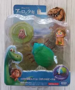 激レア⭐️アーロと少年　恐竜型ぬいぐるみ ロッキング Y236877_s.jpg