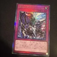 遊戯王 霆王の閃光 アジア レリーフ アルティメット2枚セット 霆王の閃光 レリーフ アルティメット 1枚 未使用 ② - メルカリ