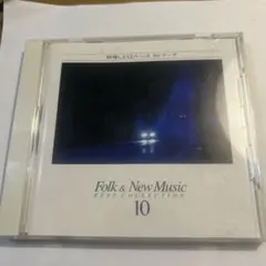 フォーク&ニューミュージック10中古CD