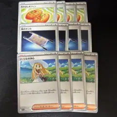 ポケパット リーリエの決心 なかよしポフィン 各4枚 まとめ売り