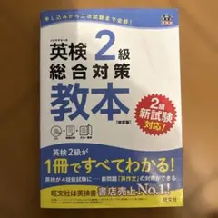 Item thumbnail for item 23459fda-edc5-4e8d-b948-695bcac54d9d