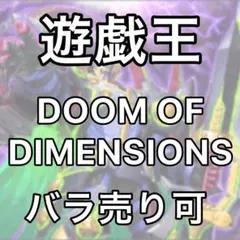 BLAZING DOMINION まとめ売り　バラ売り BLAZING DOMINION まとめ売り バラ売り - メルカリ