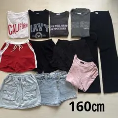 女の子　まとめ売り　160㎝　Tシャツ パンツ　セットアップ