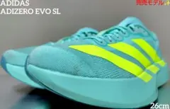 ♕超人気カラー✨adidasアディゼロEVO SL 26cm軽量ラン完売モデル