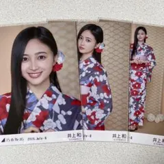 2025年最新】井上和 生写真 浴衣の人気アイテム - メルカリ