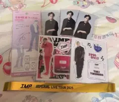 【新品未使用】横原悠毅くんアクリルスタンド2点セット+舞台カード+銀テ含むおまけ