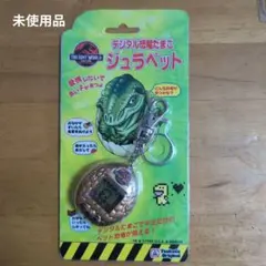 木本様 リクエスト 2点 まとめ商品