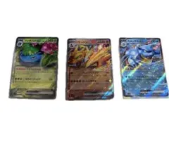 2026年最新】スペシャルデッキセットex フシギバナ・リザードン