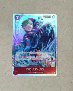 ワンピースカードゲーム　ゾロ　SR　エッグヘッドクライシス　EB04-007