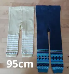 ベビーレギンス　２足セット