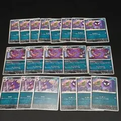 ポケモンカード ゴース ゴースト ゲンガー まとめ売り - メルカリ
