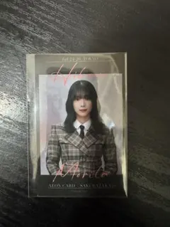 櫻坂46 森田ひかる　東京ドーム限定イオンカードキャンペーンチェキ風フォトカード