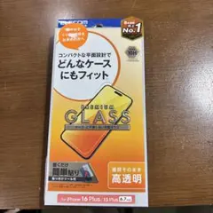 iPhone 16 Plus / 15 Plus 強化ガラスフィルム