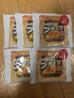 トースト専用ブラックサンダー　5枚