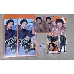桐山照史　グッズ　セット売り