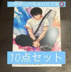 サカモトデイズ 24巻 TSUTAYA 特典 イラストカード 南雲与一