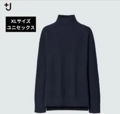 +J プレミアムラムケーブルハイネックセーター　ネイビー XL