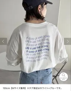 ディスコート　バックロゴ 長袖Tシャツ ホワイト×ブルーのサムネイル