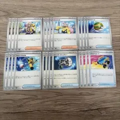 ポケモンカード エクストラバトル グッズ・サポート汎用カードセット