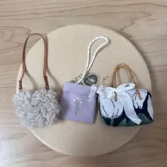 ドール用バッグ