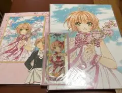 カードキャプターさくら展　図録　グッズセット カードキャプターさくら展 －魔法にかけられた美術館－』グッズ付き