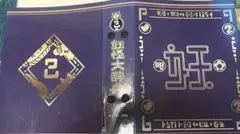 妖怪ウォッチコレクションブック