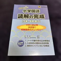 2026年最新】啓明館の人気アイテム - メルカリ