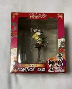 閃乱カグラ　飛鳥　フィギュア　プライズ　フリュー