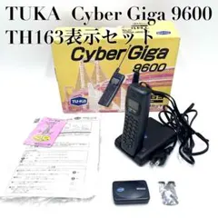 【動作未確認】Tu-Ka Cyber Giga 9600 TH163標準セット
