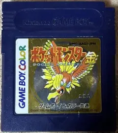 限定　ポケットモンスター金 ゲームボーイカラー