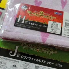 一番くじ　ワンピース　下位賞セット　Ｇ賞Ｈ賞Ｊ賞