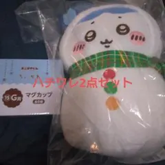 エニマイくじ　ちいかわ　b賞 g賞 ハチワレ　セット