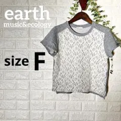 earth music&ecology Tシャツ　花柄レース　トップス
