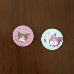 Item thumbnail for item c51ee1ad-0c5b-4b61-bcbd-bf810685619c