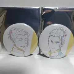 呪術廻戦 呪術廻戦展 原画缶バッジ 夏油傑 セット