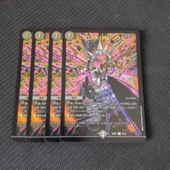 ロスト・Re・ソウル　4枚