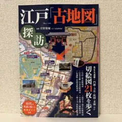 Item thumbnail for item bf21a0ed-001c-44b9-b46c-f6e0a22d2dc1