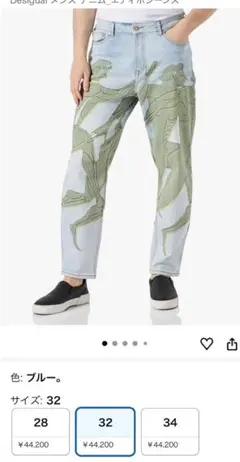 Desigual デニムパンツ グラフィックプリント