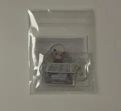 めておら メルト アクリルシール
