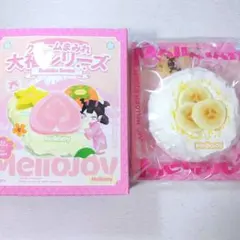Mellojoy 大福シリーズ バナナ スクイーズ