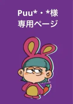 アイロンシート