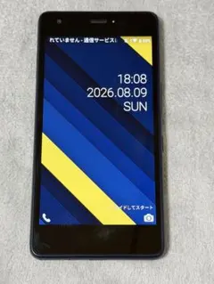 Qua phone KYV44 本体 8台まとめ売り③ Qua phone KYV44 本体 8台まとめ売り③ - メルカリ
