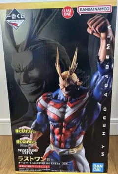 一番くじ ヒロアカ ラストワン賞 オールマイト フィギュア 新品未開封