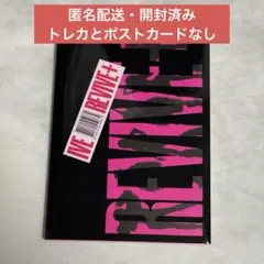 IVE REVIVE+ BANGERS ver. 開封済み　①のサムネイル