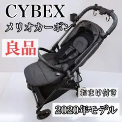 2026年最新】サイベックス メリオ カーボン 2020の人気アイテム - メルカリ