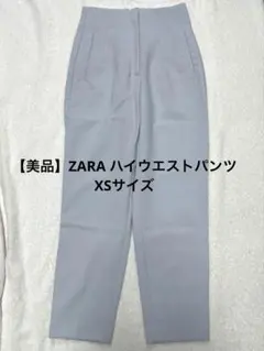 【美品】ZARA ハイウエストパンツ XS 水色