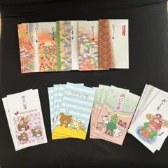 お年玉袋のサムネイル